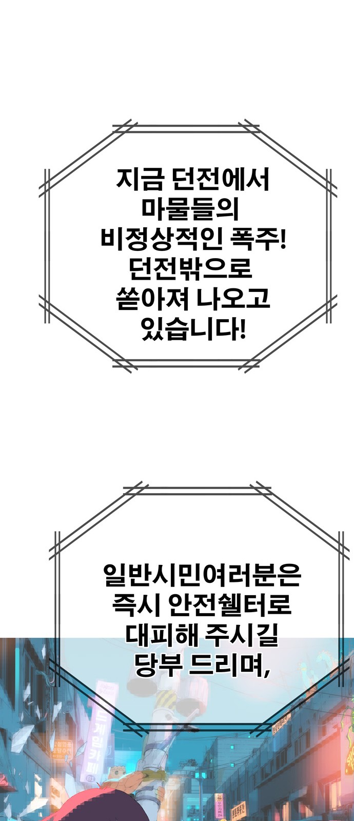 536 페이지