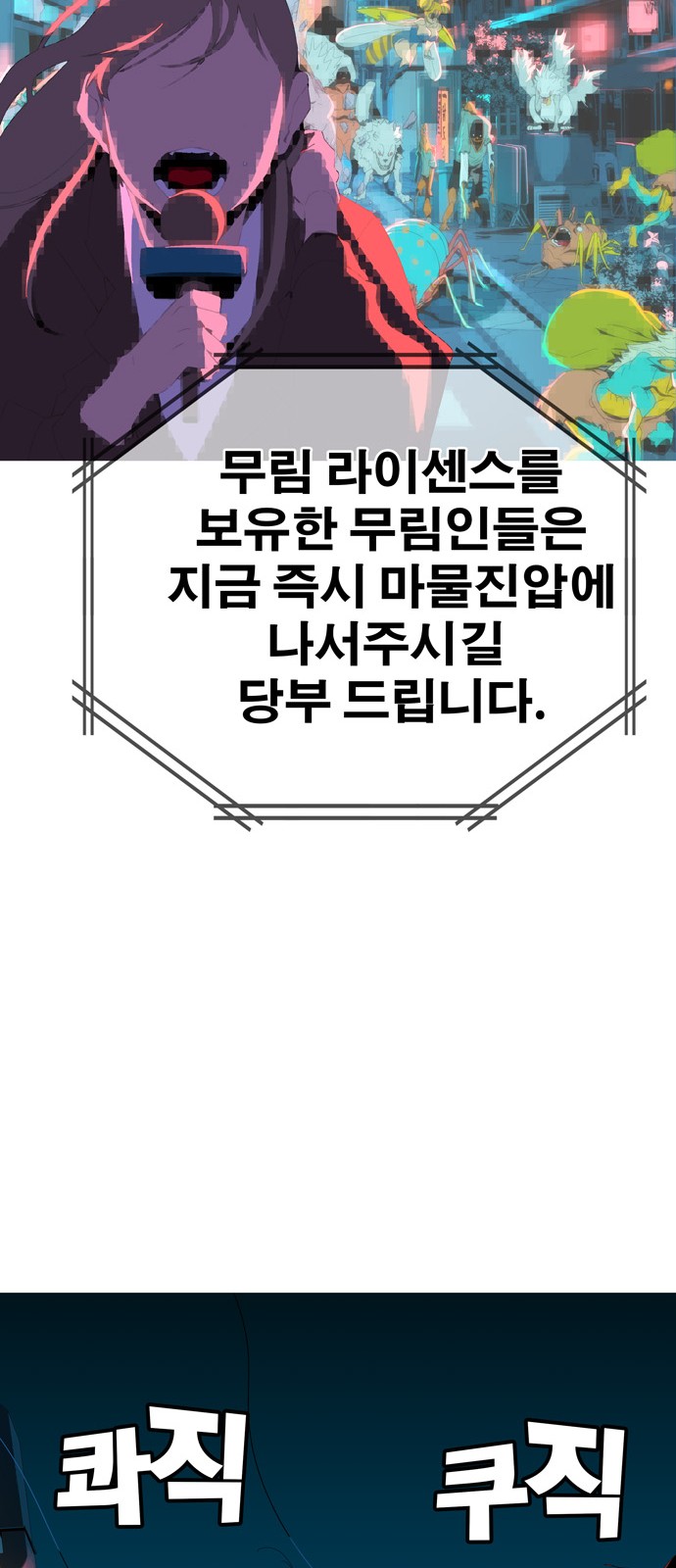 537 페이지