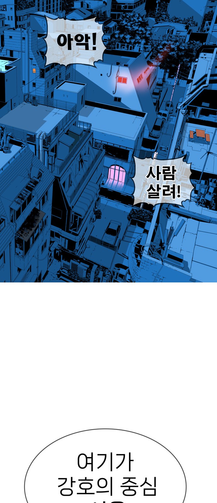 539 페이지