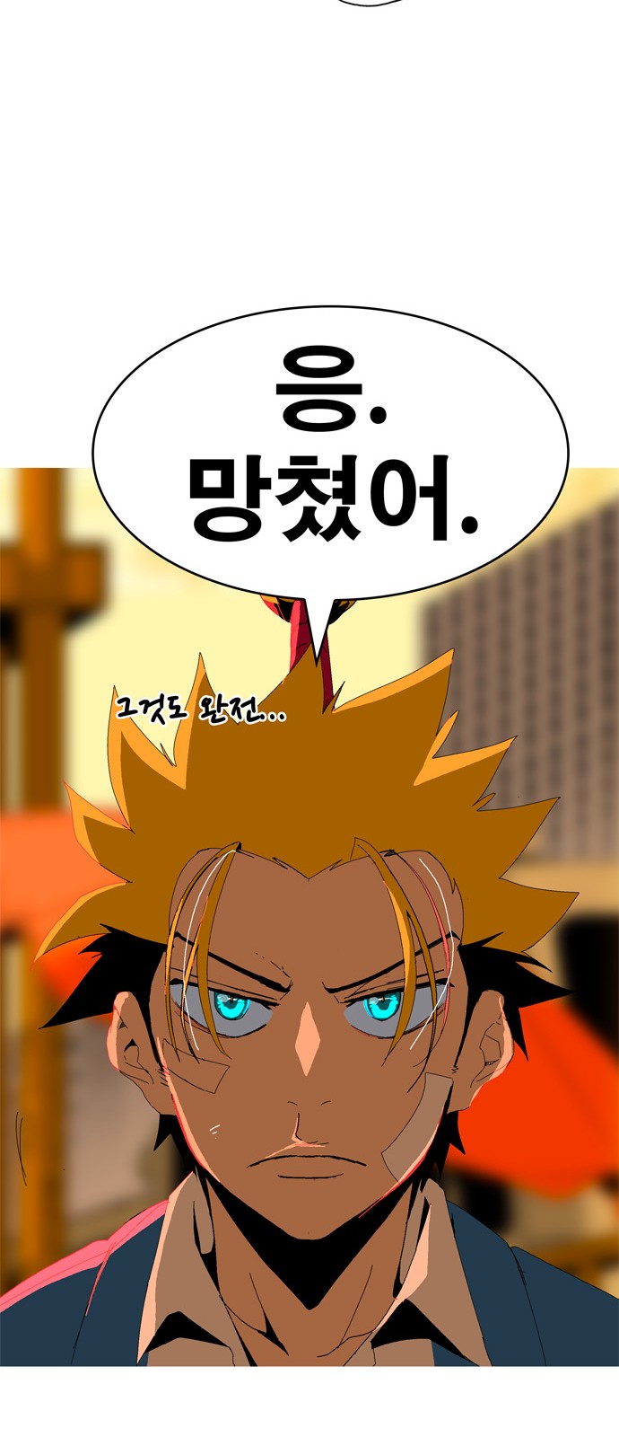 54 페이지