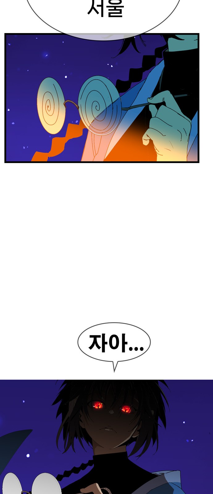 540 페이지