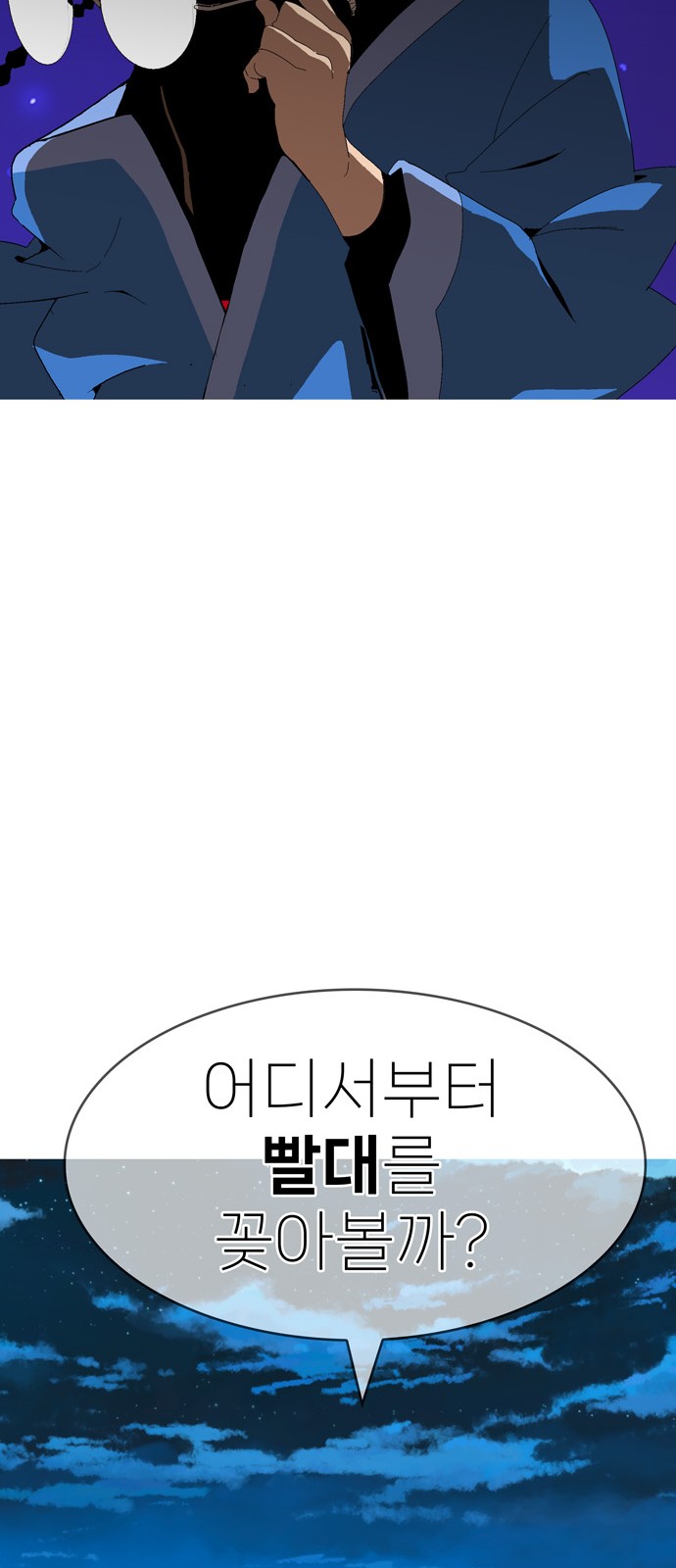 541 페이지