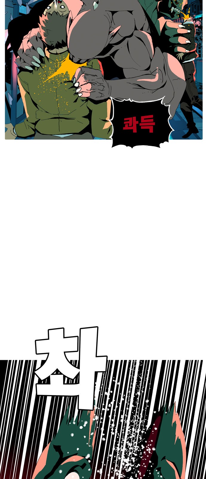 544 페이지