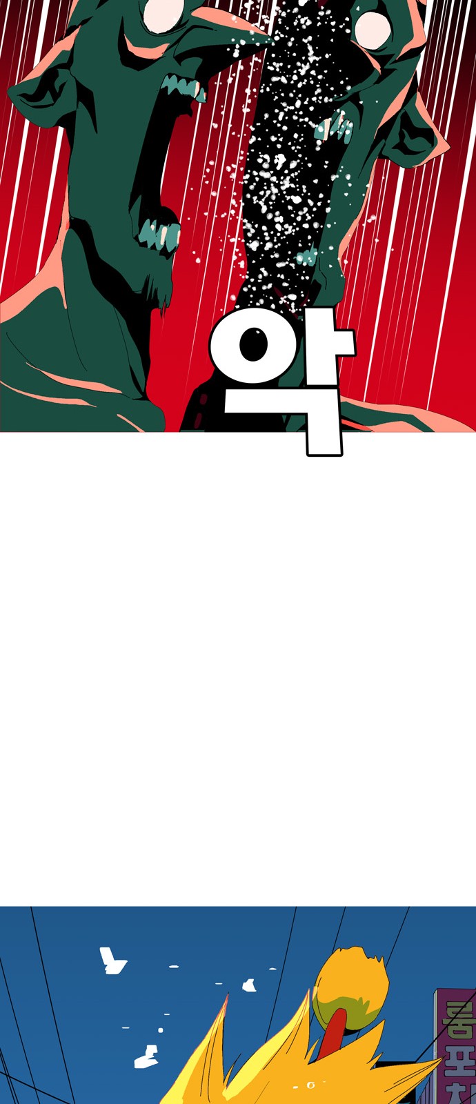 545 페이지