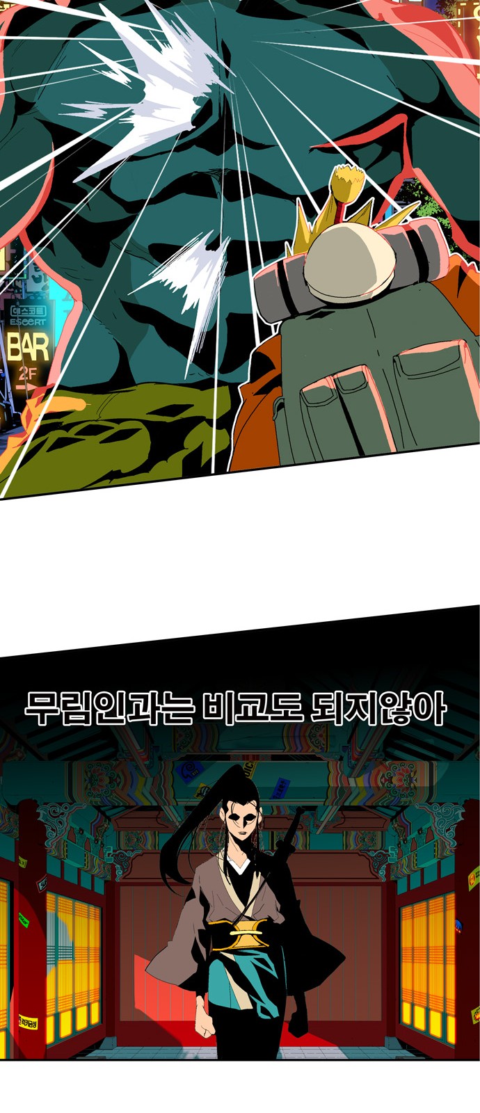 555 페이지