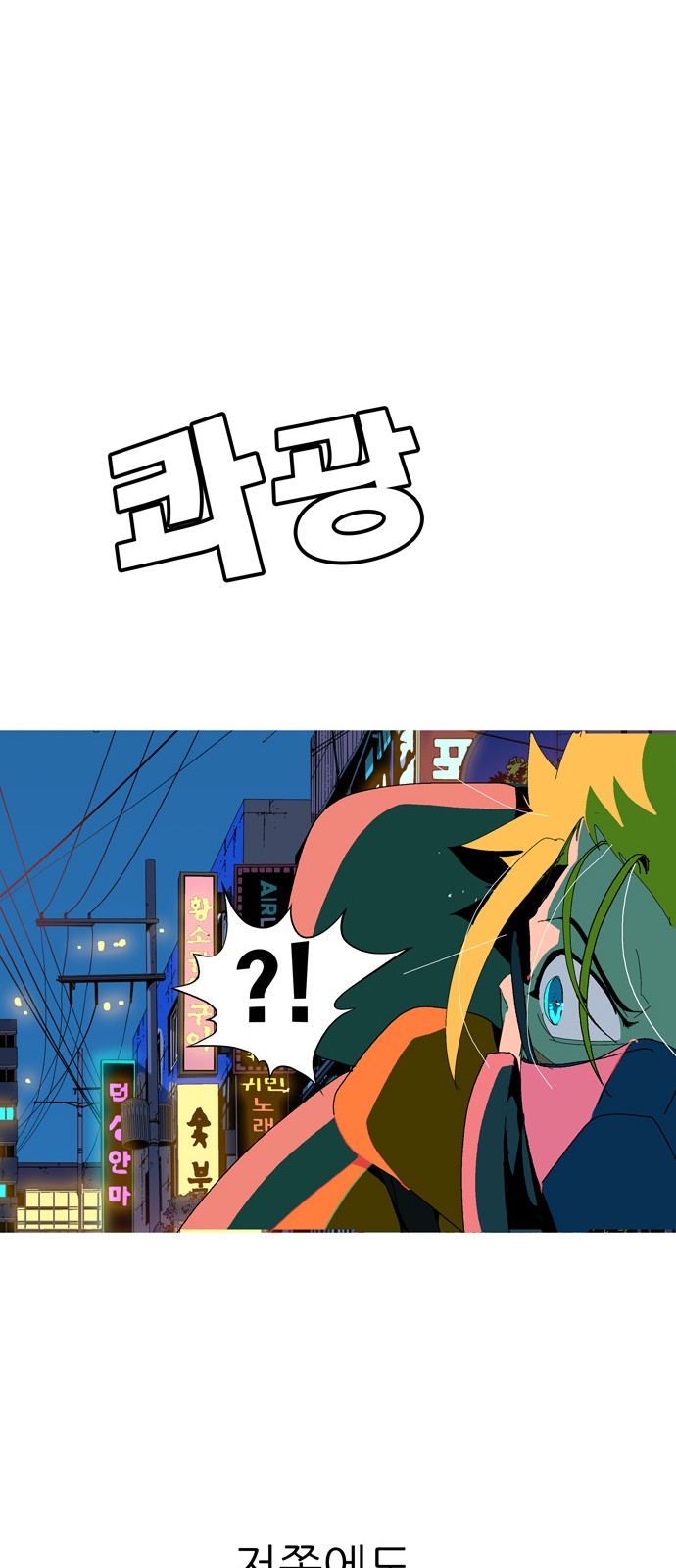 556 페이지