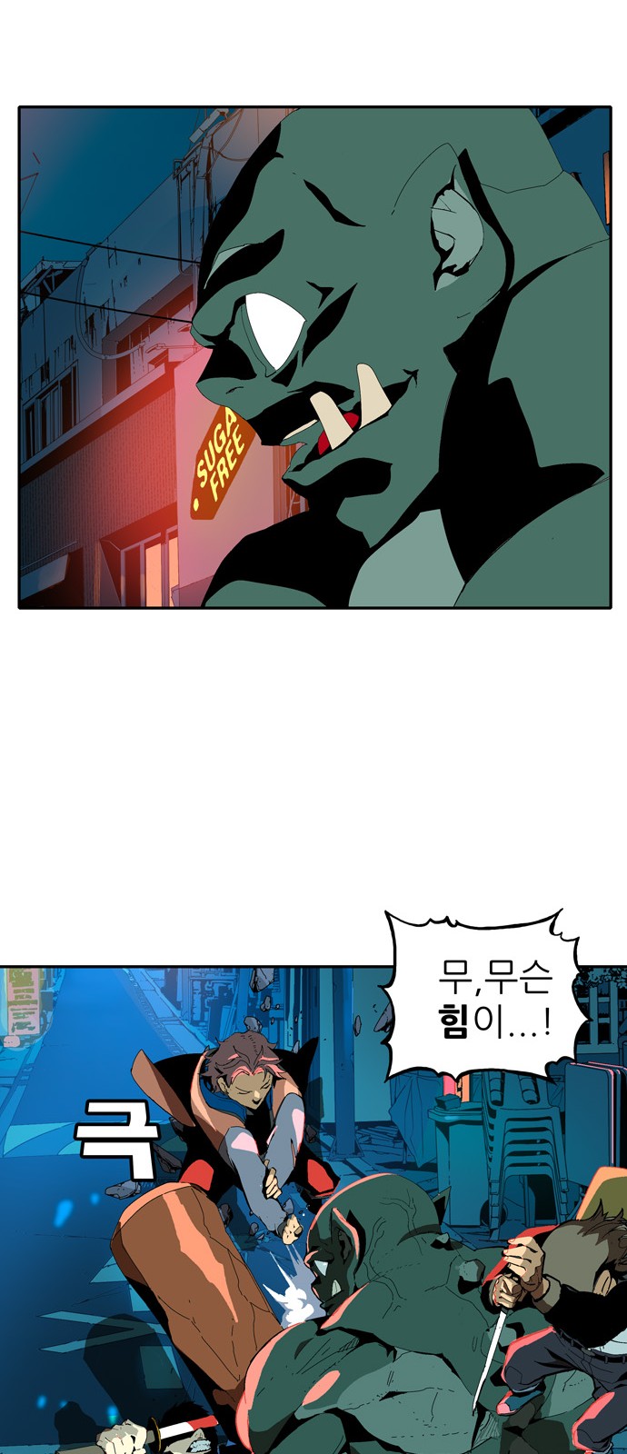 558 페이지