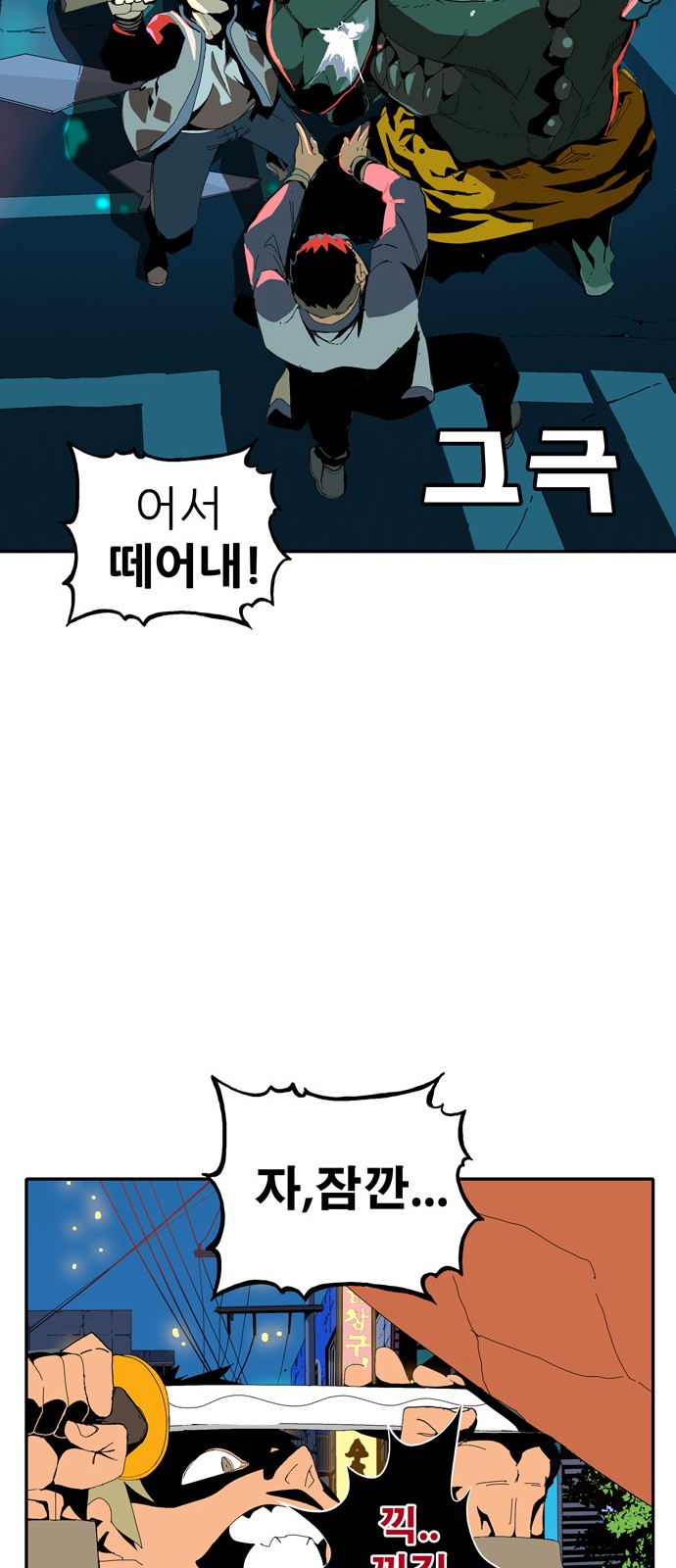 559 페이지