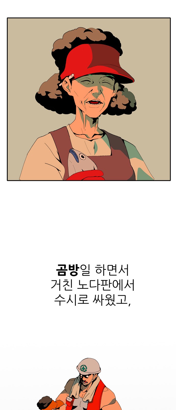 57 페이지