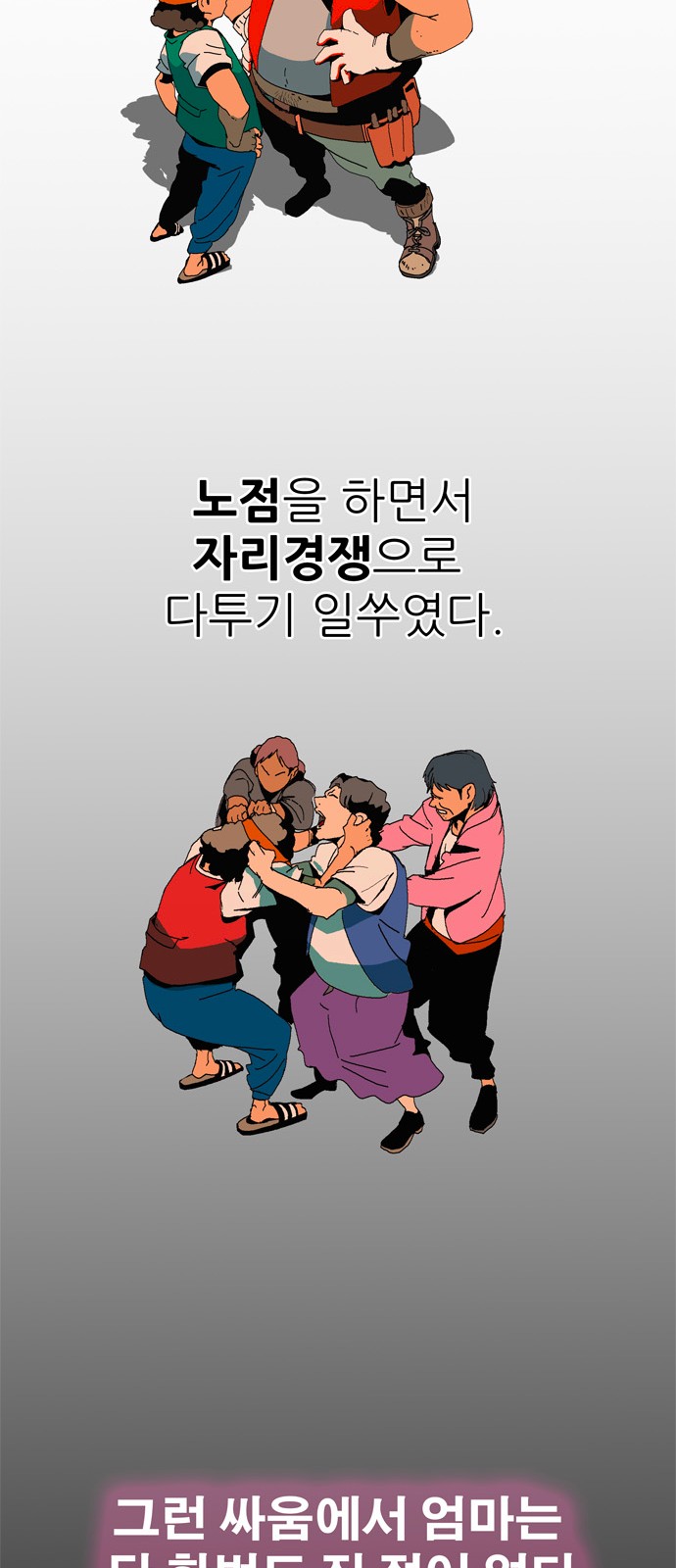 58 페이지