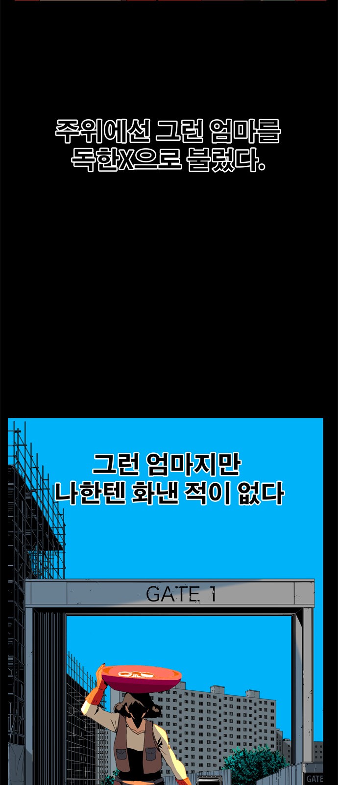 60 페이지
