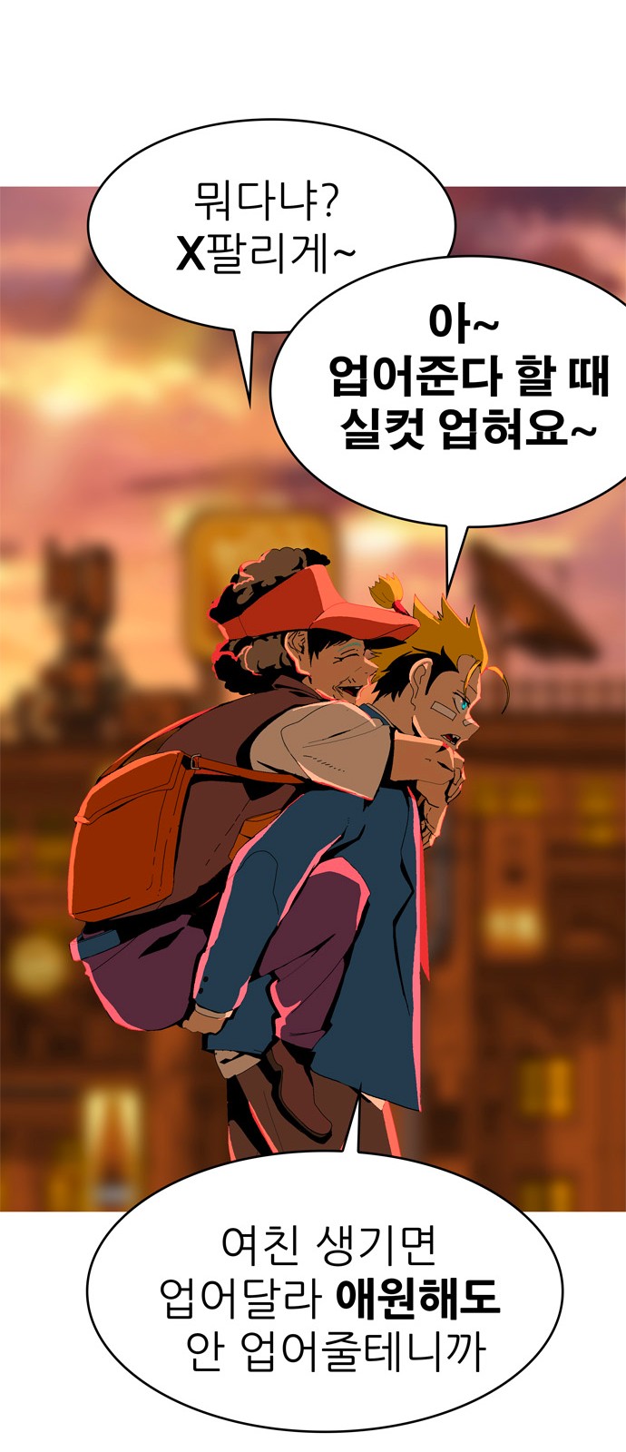 64 페이지
