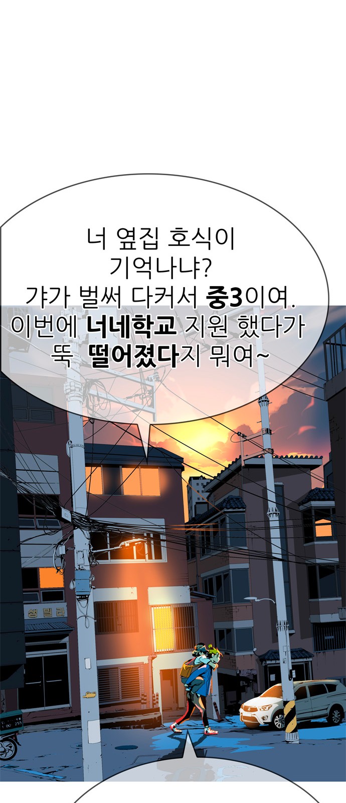 65 페이지