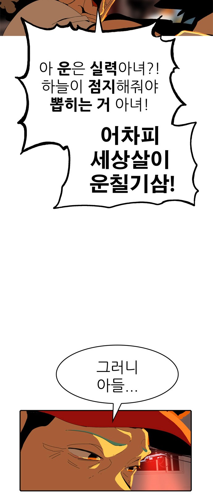 67 페이지