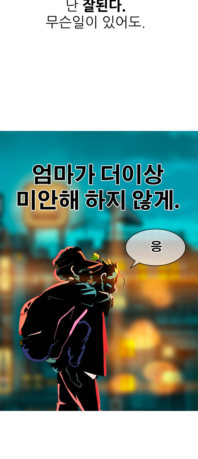 71 페이지