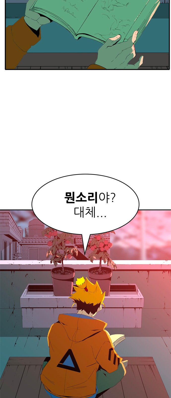 74 페이지