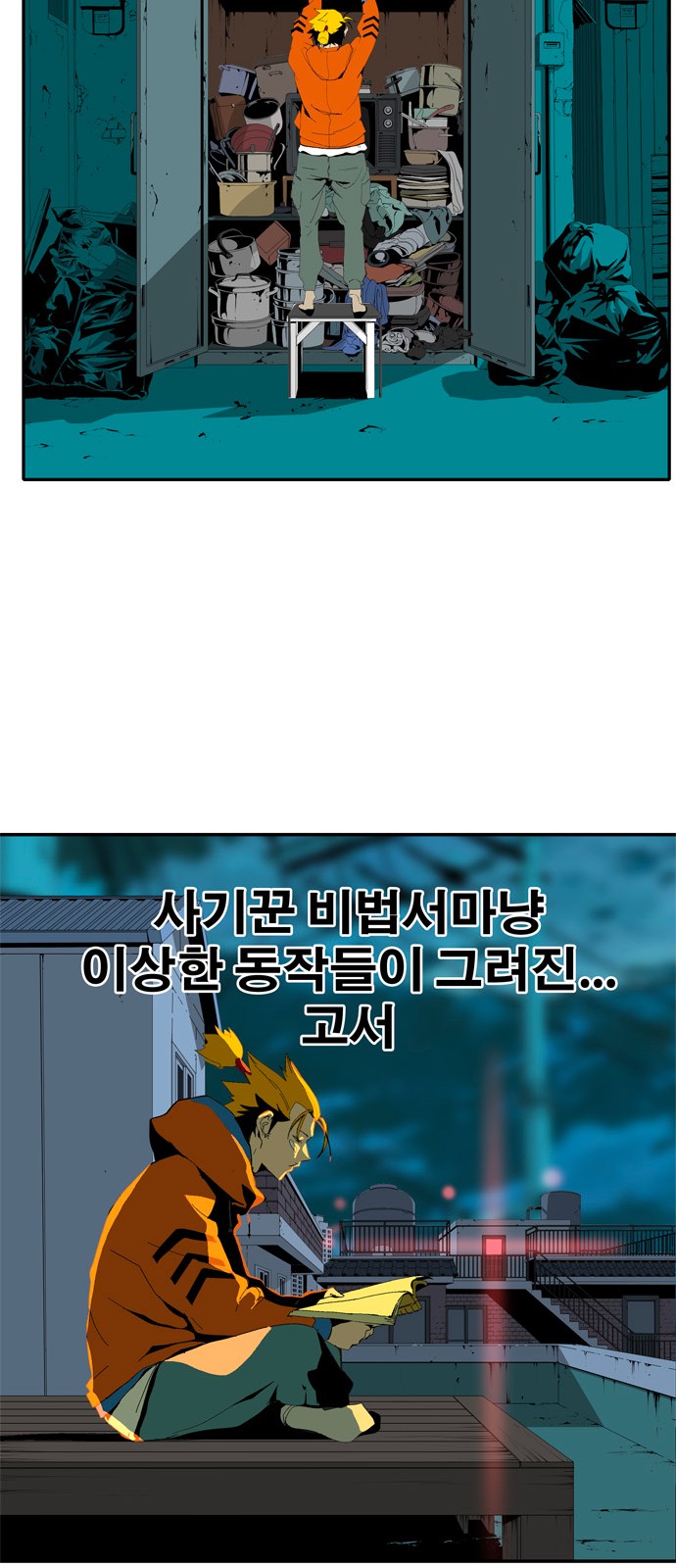 76 페이지