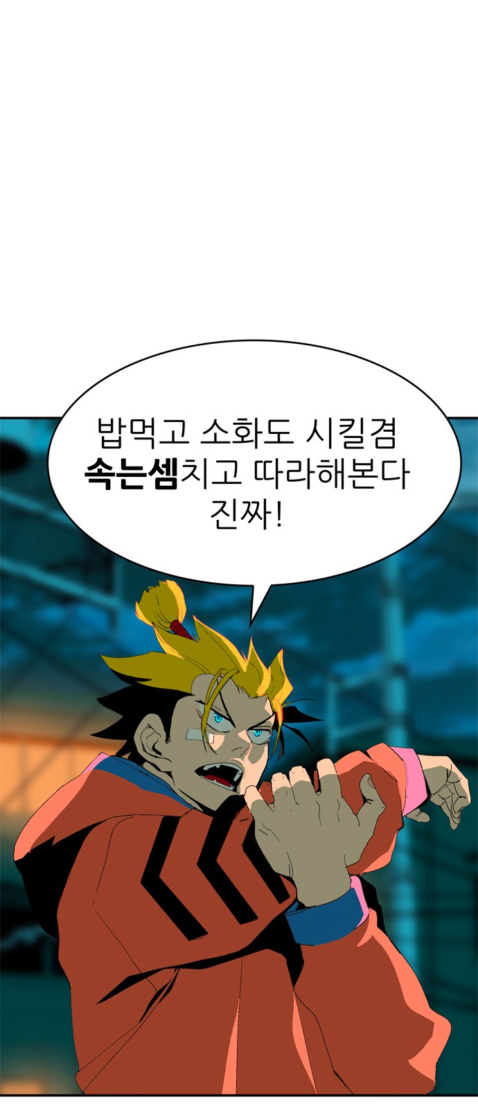 77 페이지