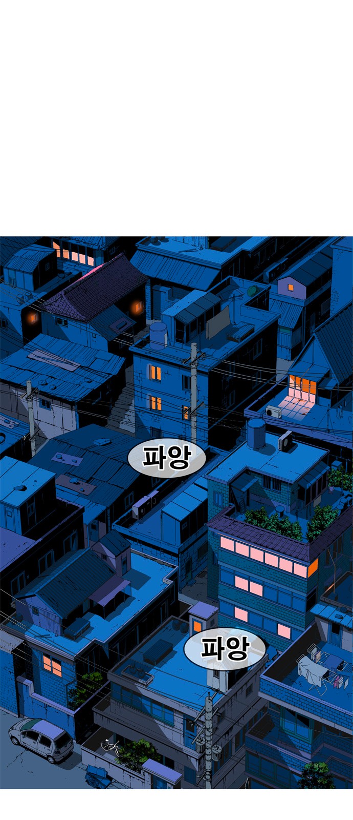 78 페이지