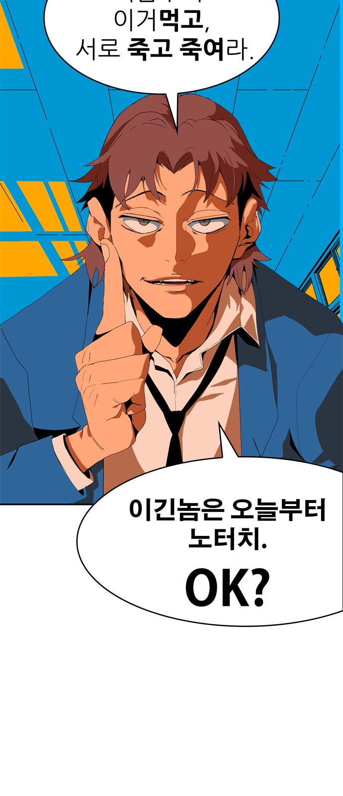 87 페이지
