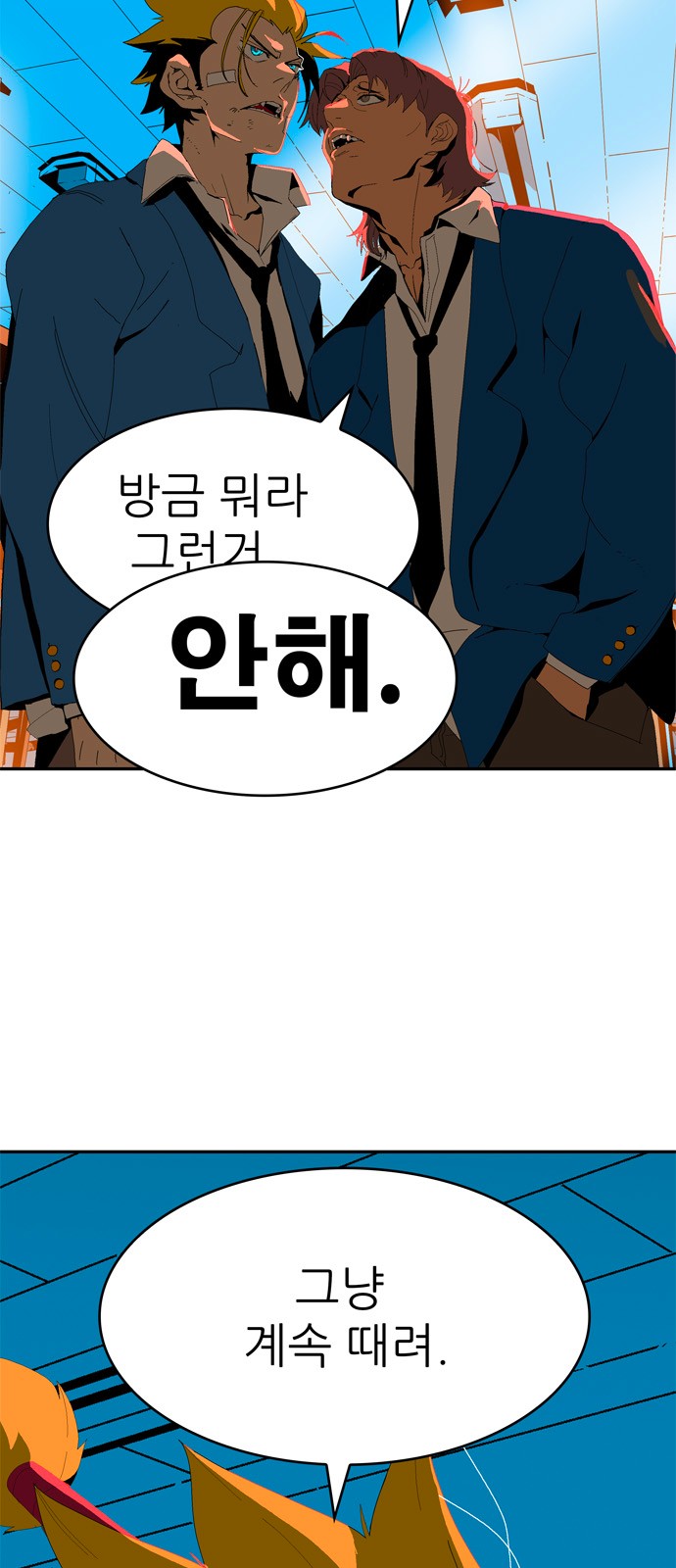 91 페이지