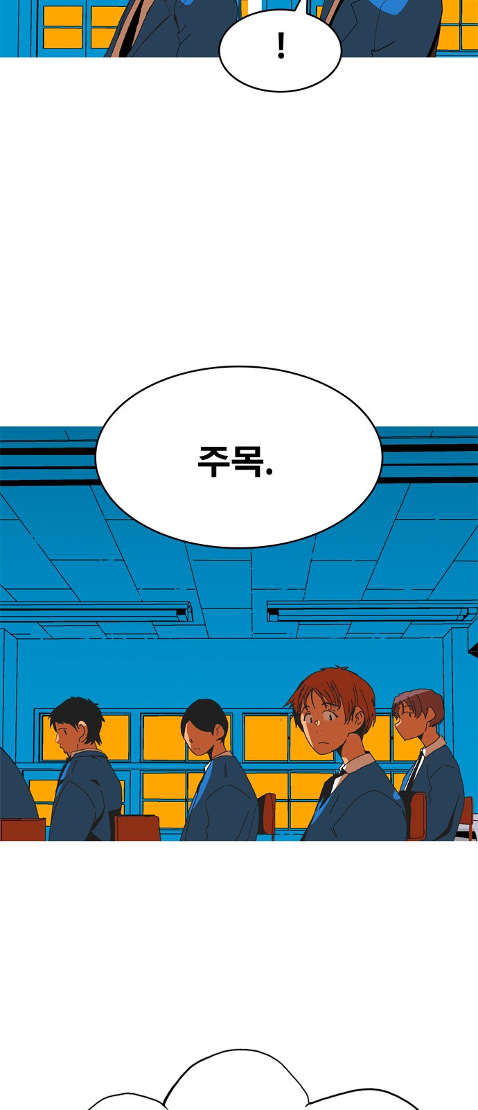 93 페이지