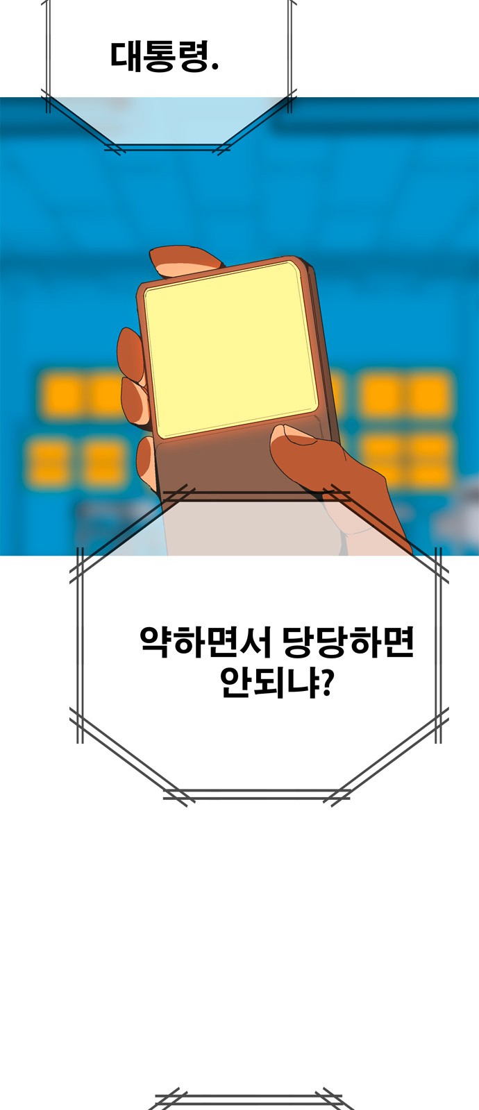 95 페이지