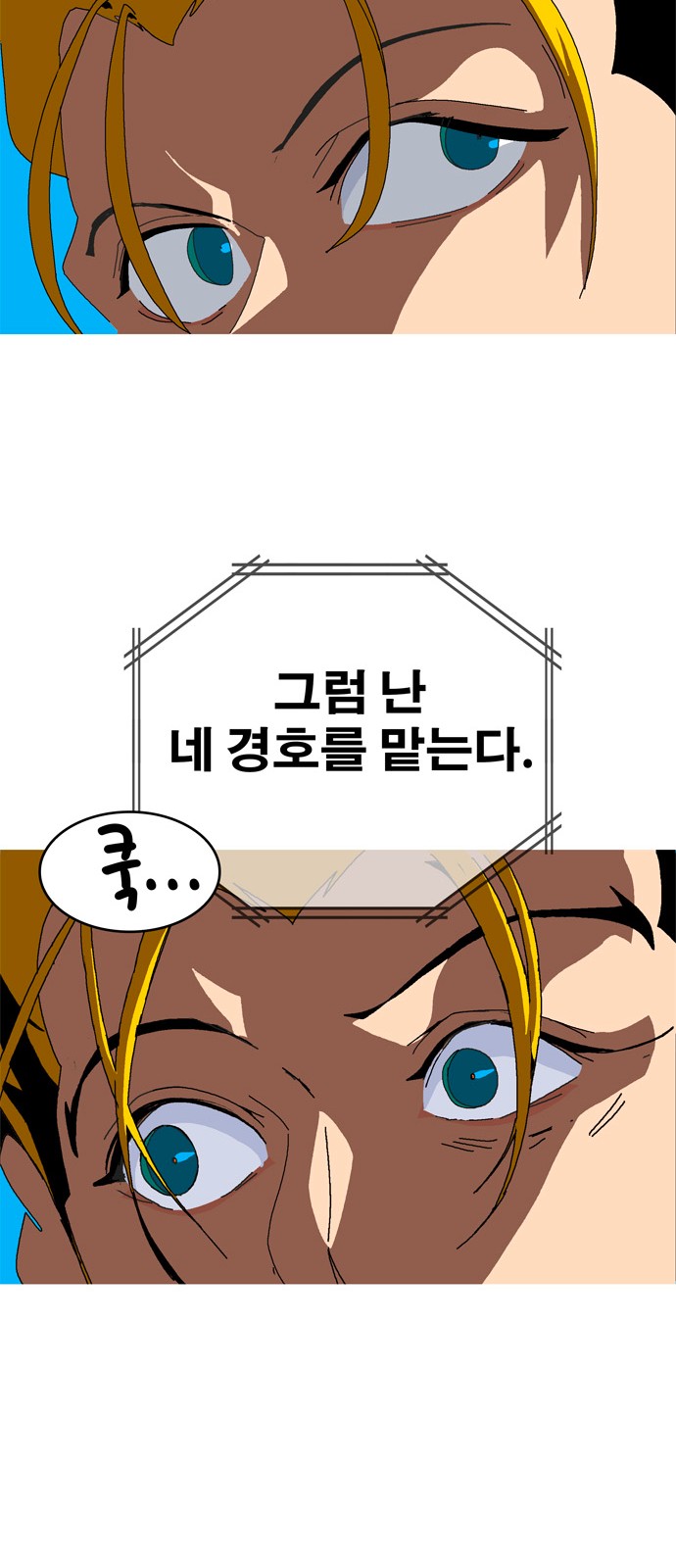 99 페이지