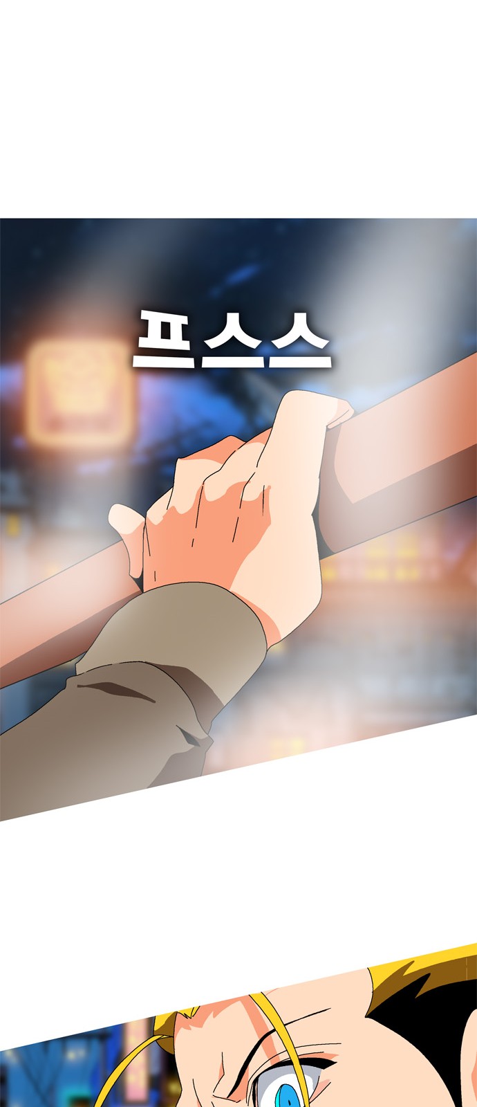 104 페이지