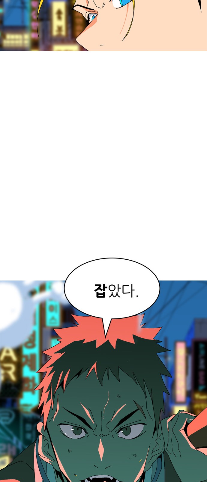 105 페이지