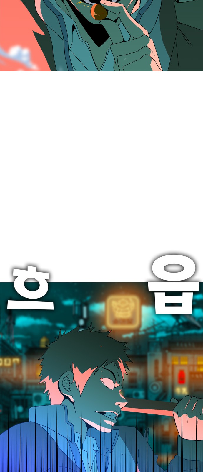 106 페이지