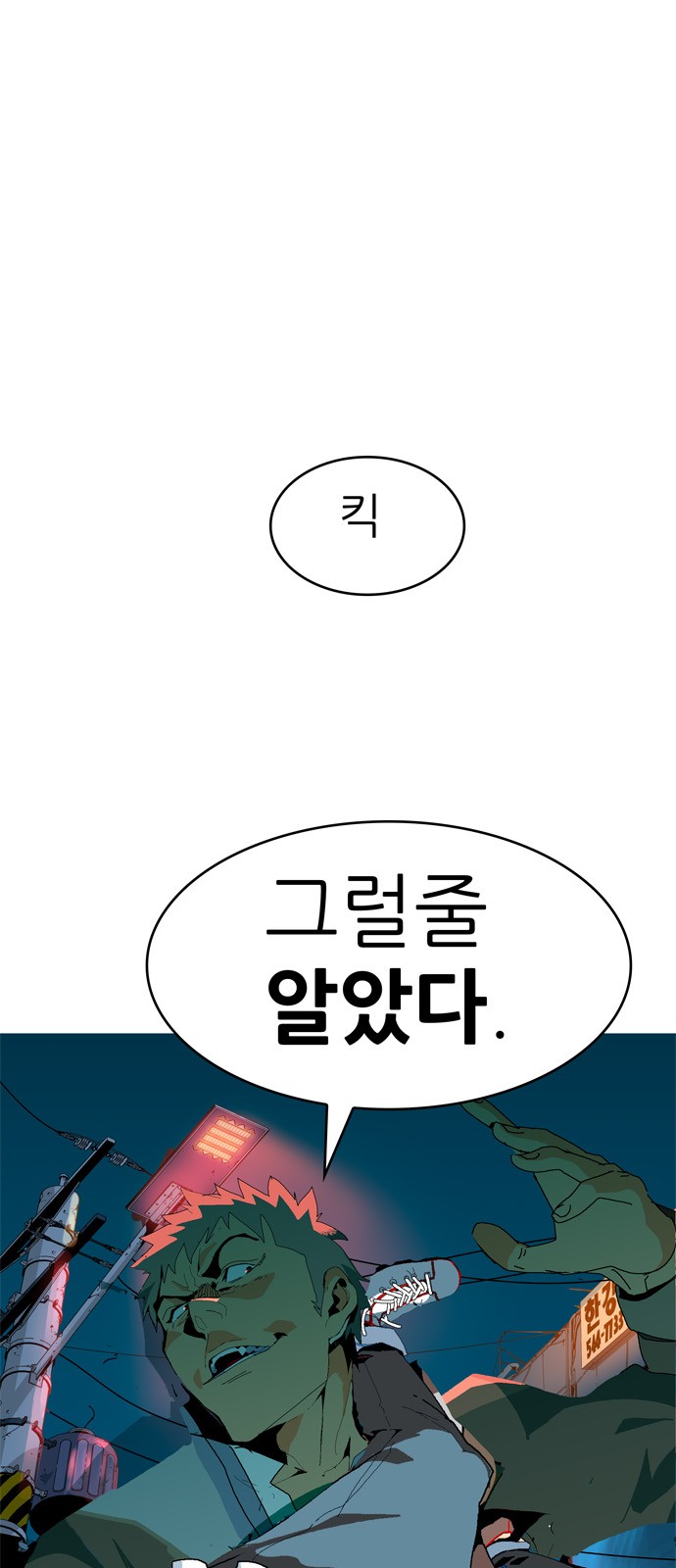 115 페이지