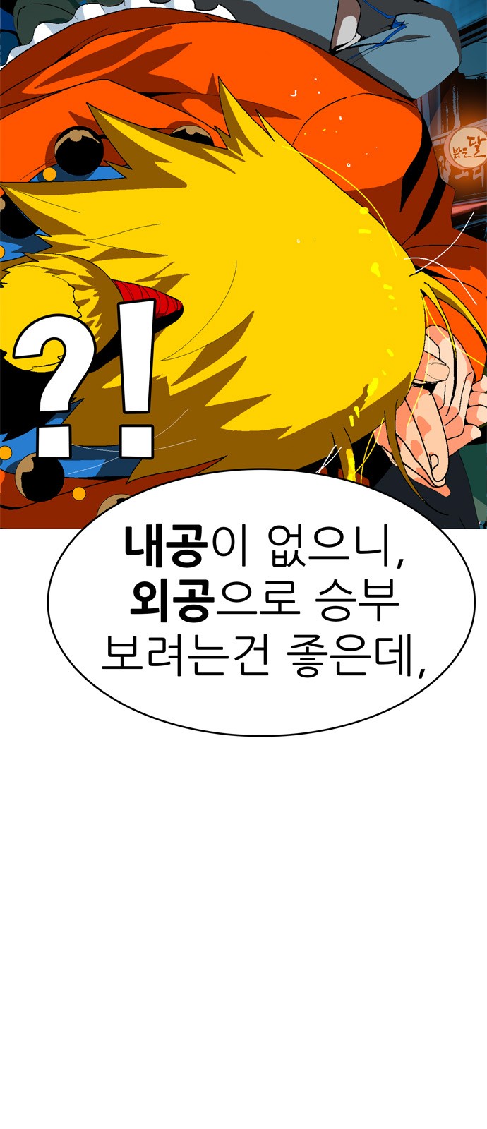 116 페이지
