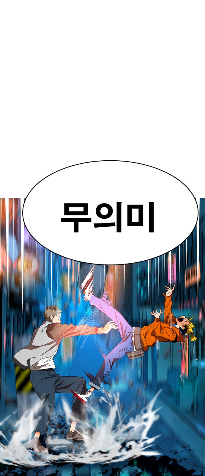 118 페이지
