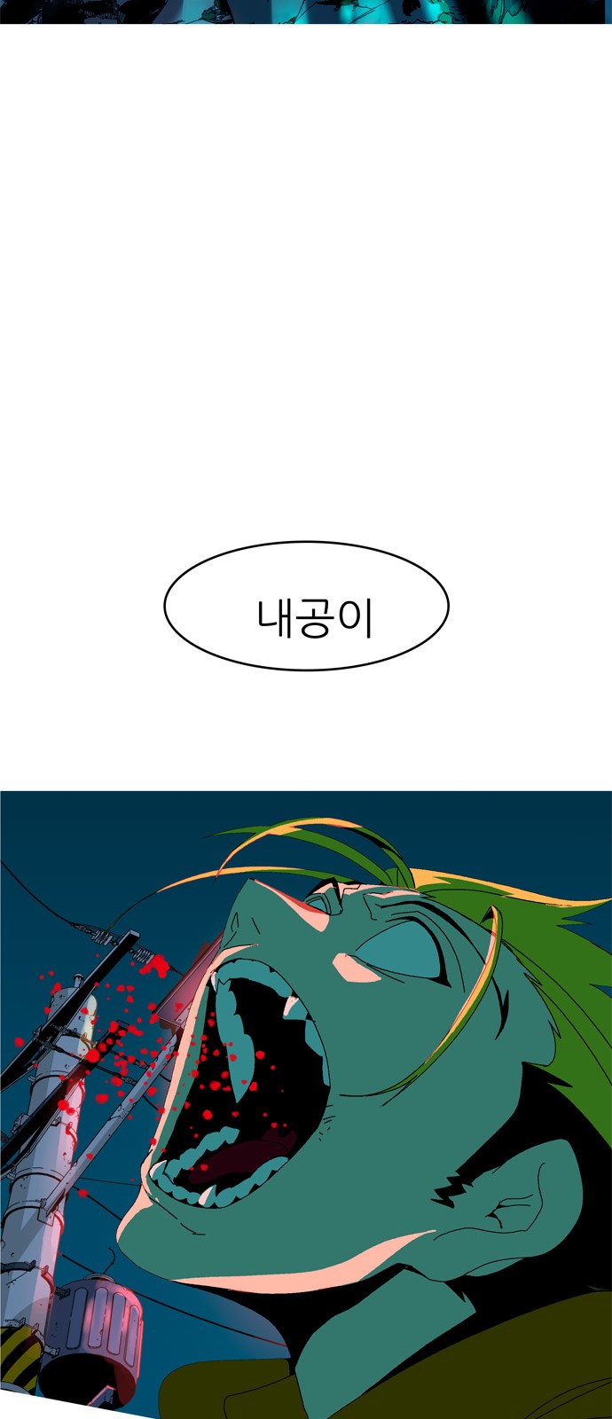 119 페이지