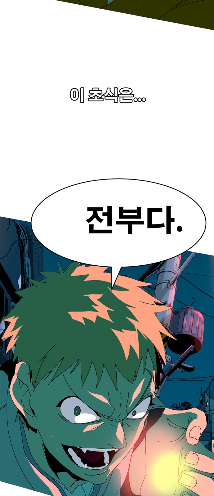 120 페이지