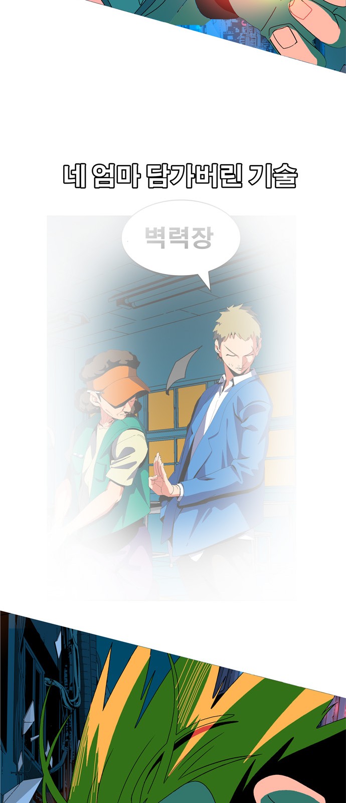 121 페이지