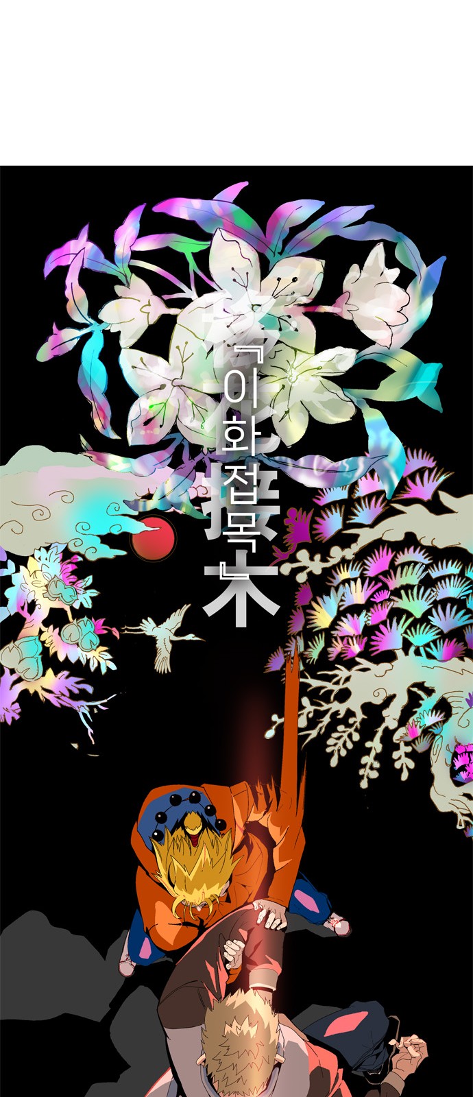 126 페이지