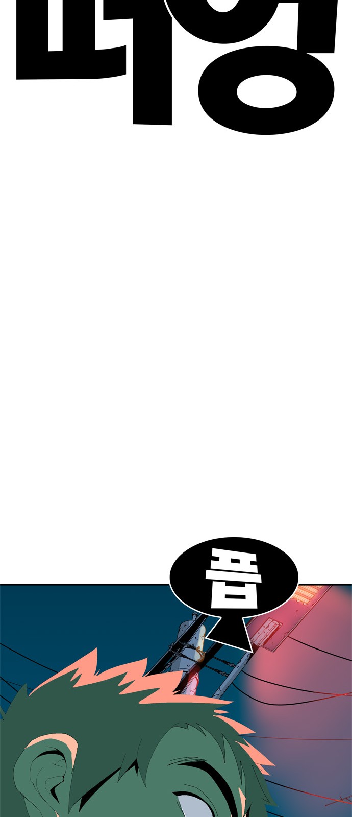 128 페이지