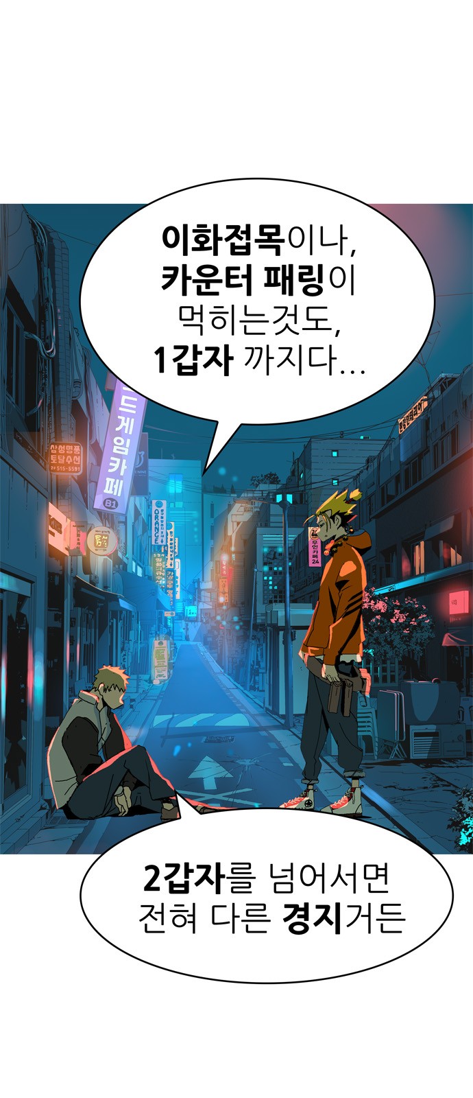 136 페이지