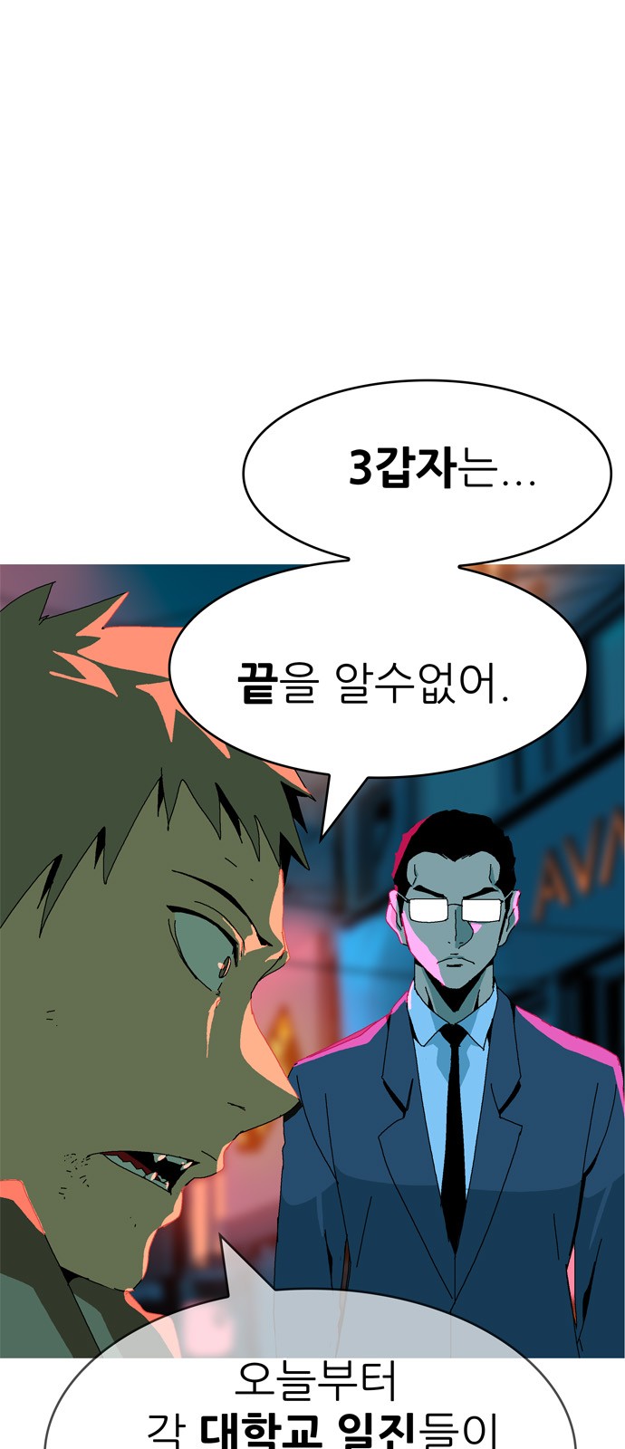 137 페이지