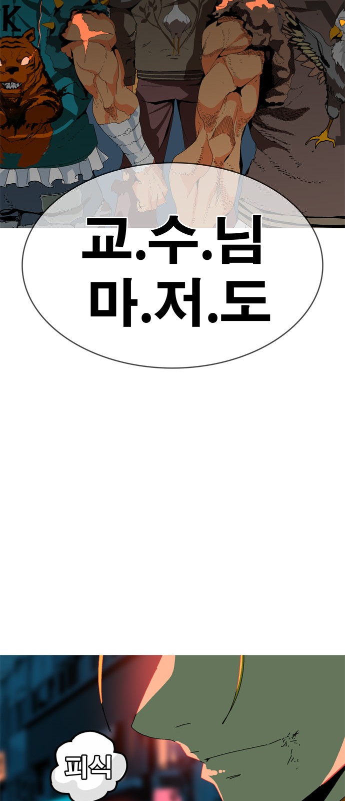 139 페이지