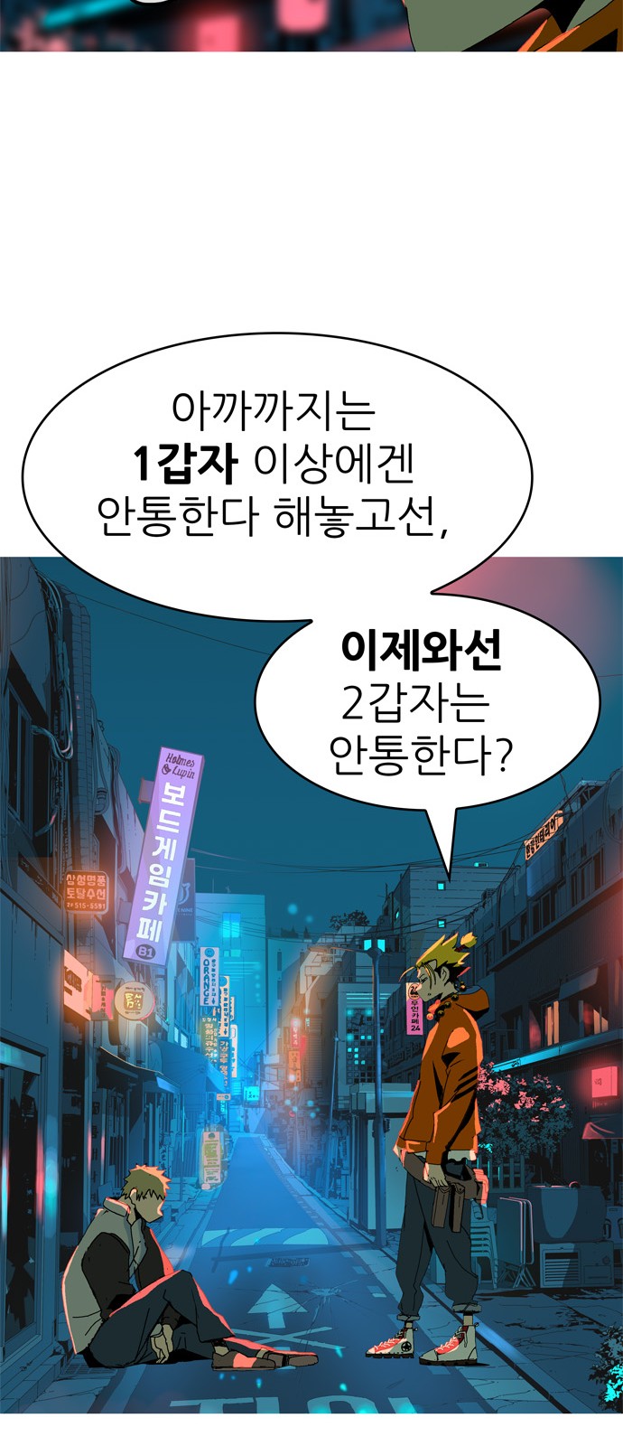 140 페이지