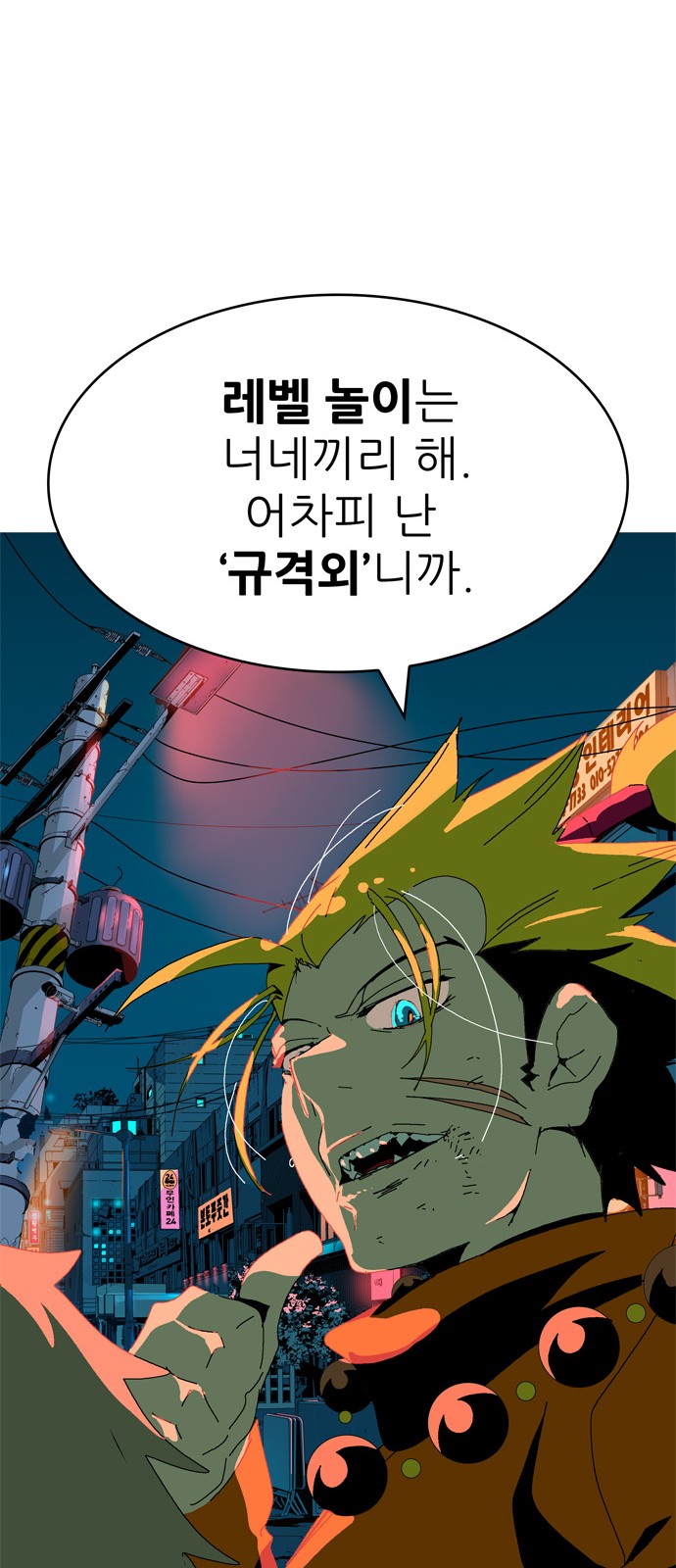 141 페이지