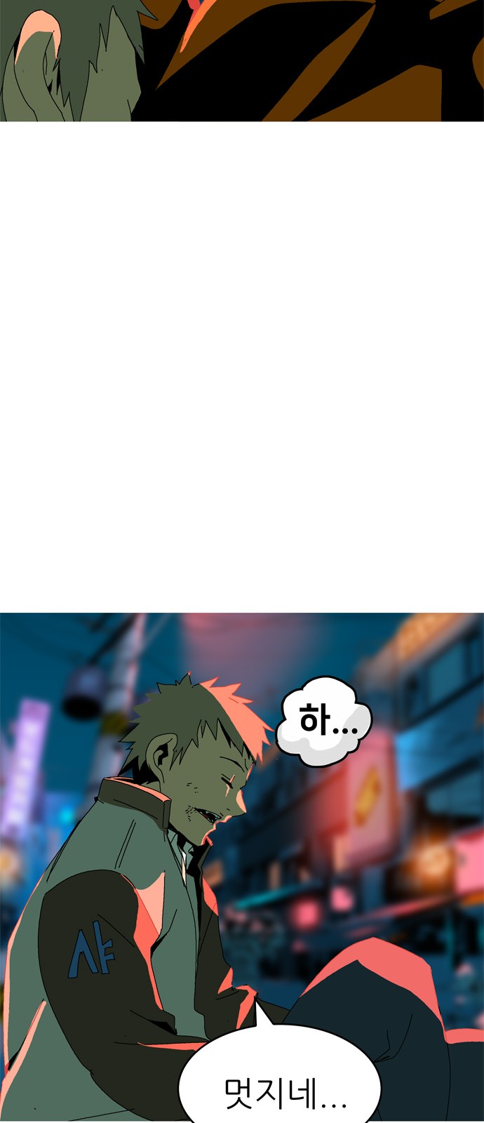142 페이지