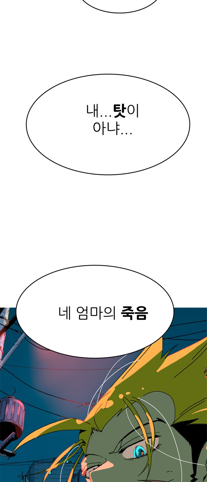 143 페이지