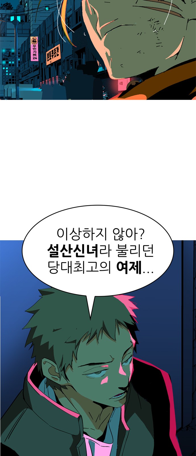 144 페이지