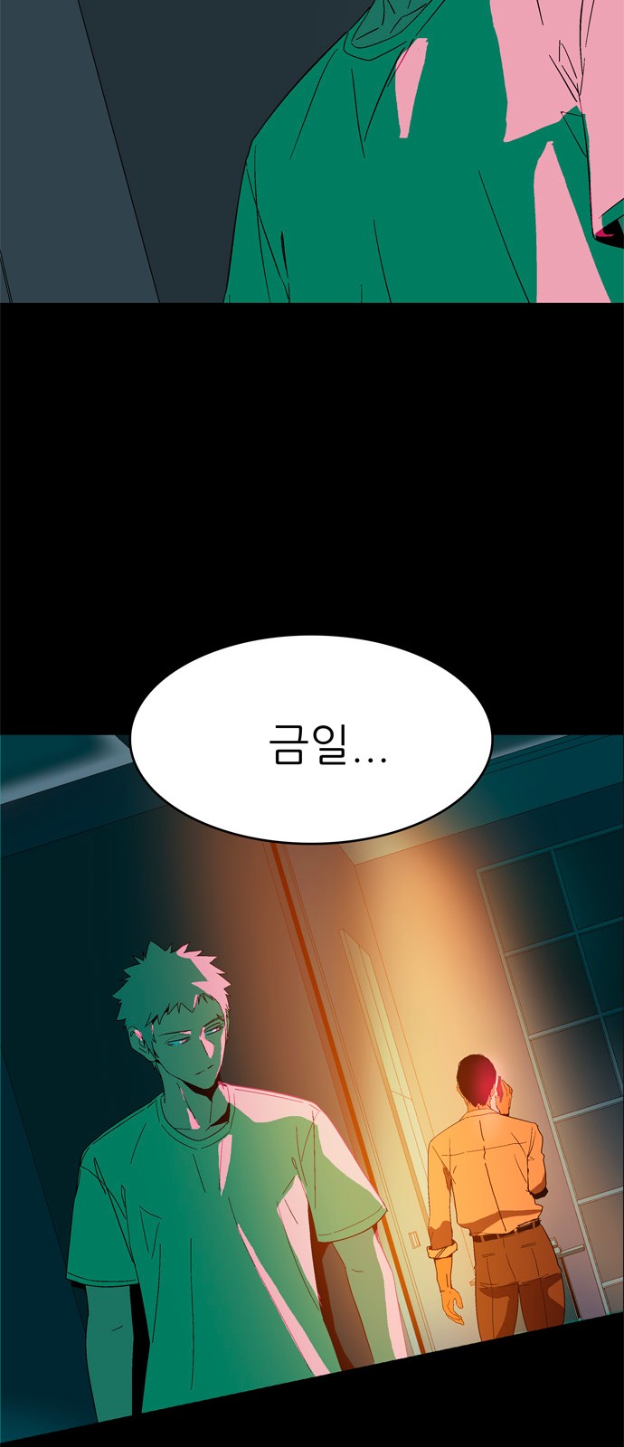 148 페이지