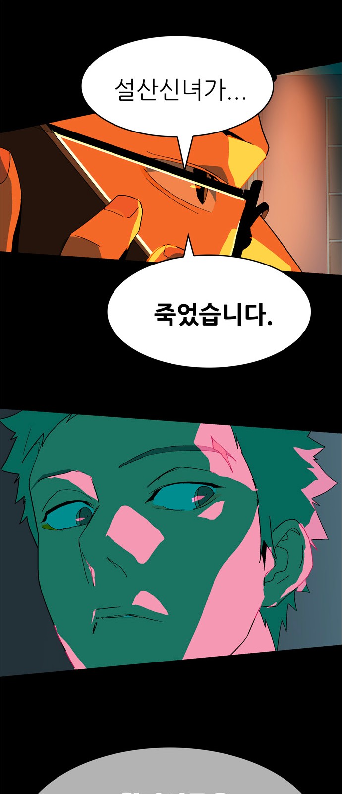 149 페이지