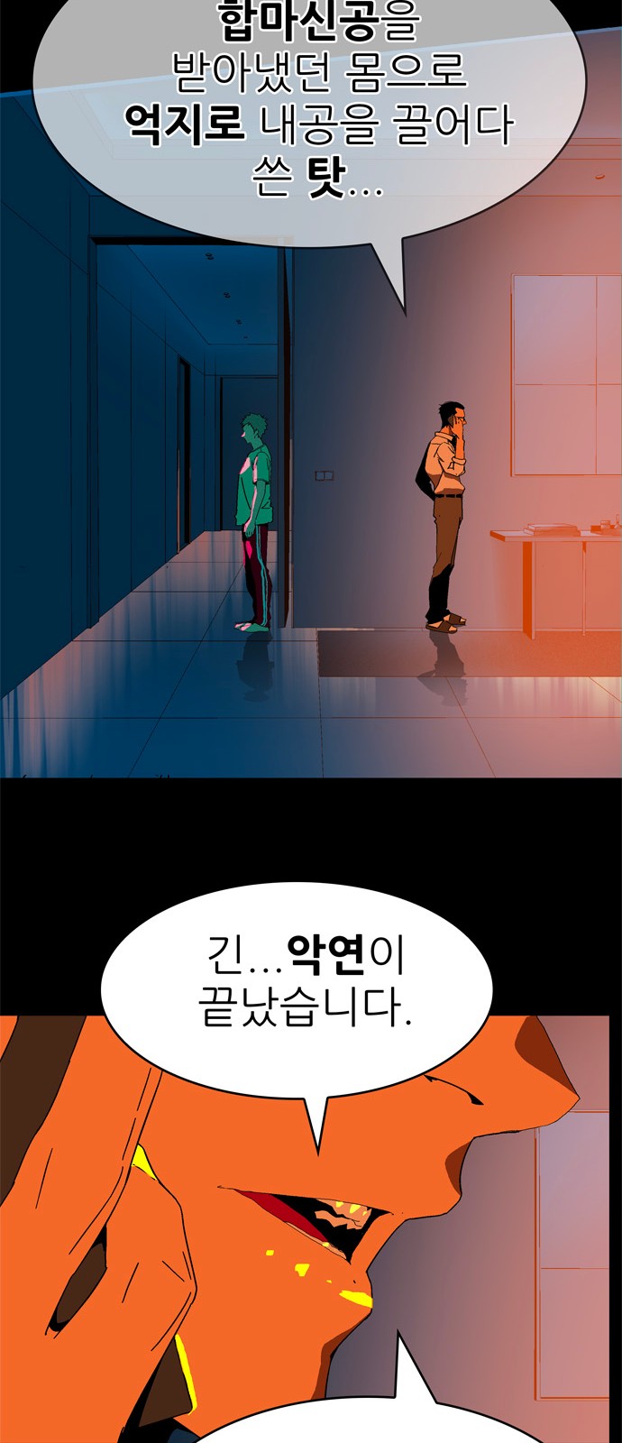 150 페이지